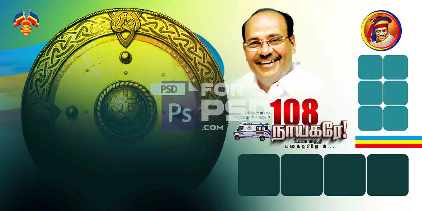 Image Preview